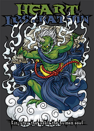 Monster